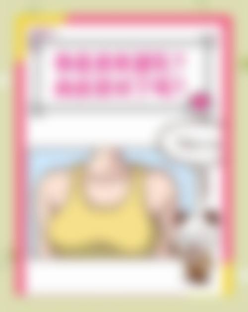 八、海口栩栩美医疗美容门诊部预约方式