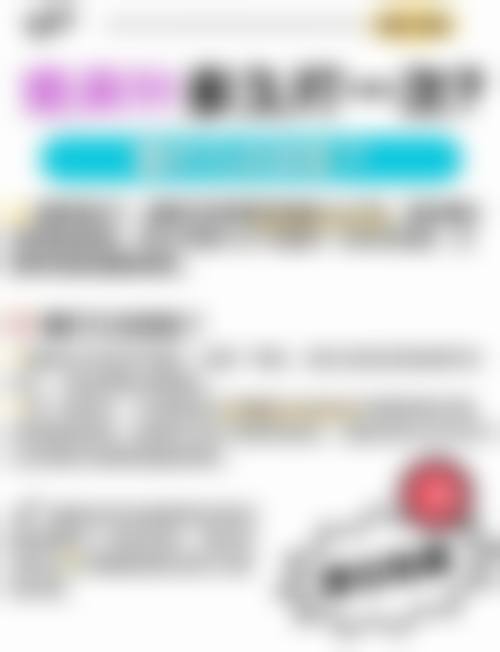 五、深圳暨南大学附属深圳华侨医院整形科医生介绍