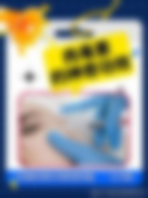 八、武汉素颜医疗美容医院真实的患者评价