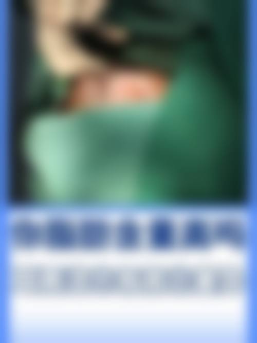 八、杭州星搏体医疗美容门诊部真实的患者评价