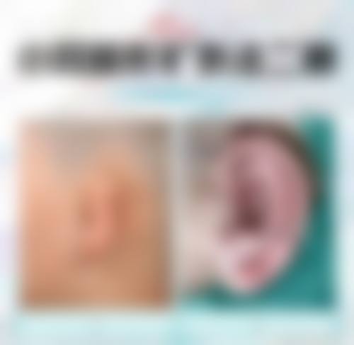 四、杭州星搏体医疗美容门诊部特色项目