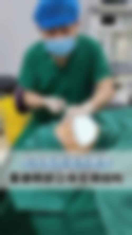 四、四川内江百龄京菊整形特色项目