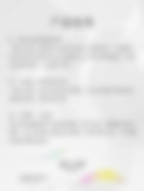 七、南宁市前列人民医院整形美容外科预约方式