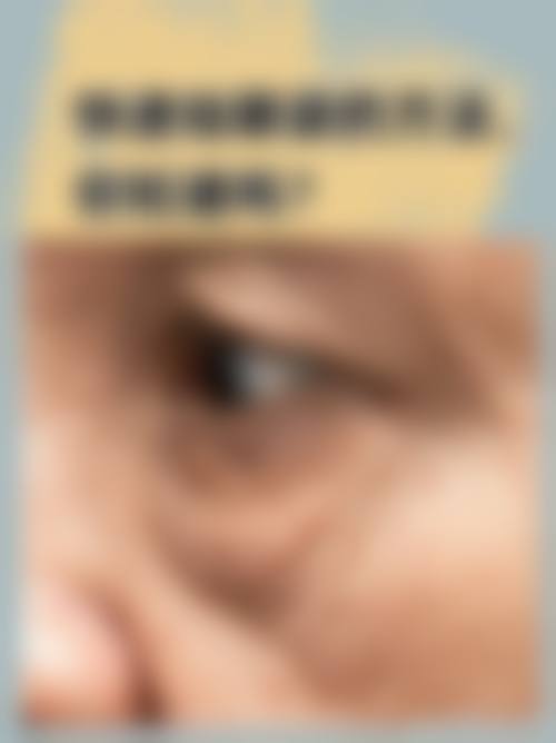 八、临沂瑞丽整形美容医院预约方式