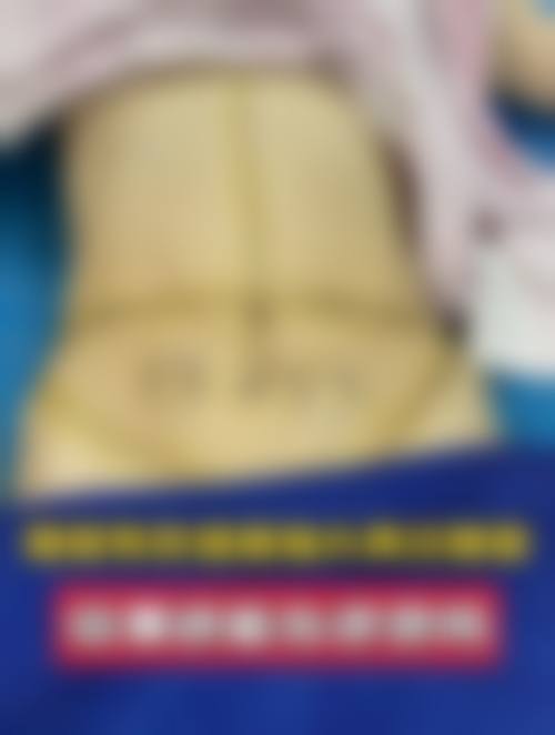 六、三河姝喜妍整形医院价格表