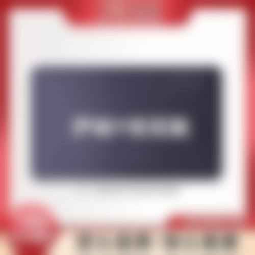 六、成都武侯润颜德玛整形医院价格表