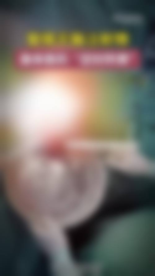 八、成都果美医疗美容门诊部预约方式