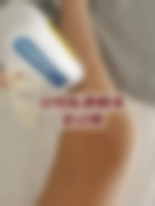 五、唐山爱尔丽医疗美容诊所价格表