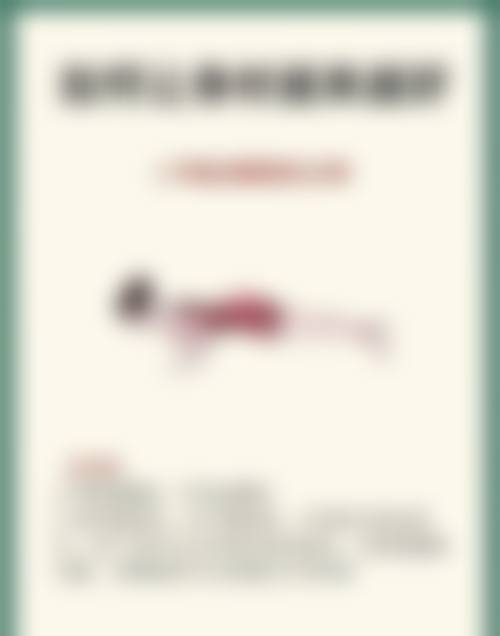 六、广西诺澜登医疗美容诊所价格表