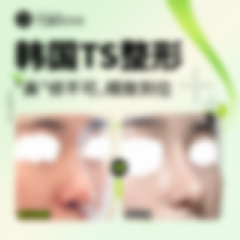 七、合肥韩宫国内外整形预约方式