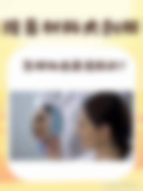 八、北京好年华整形医疗美容诊所预约方式