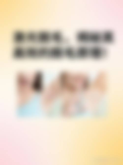 三、GLOW Clinic 大阪心斎桥诊疗项目有哪些？