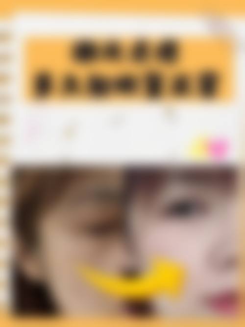 四、七台河市人民医院(美容科)特色项目