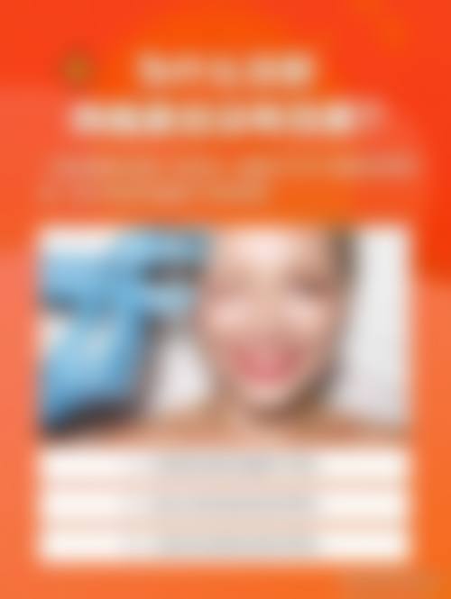 五、长崎Eminal Clinic价格表