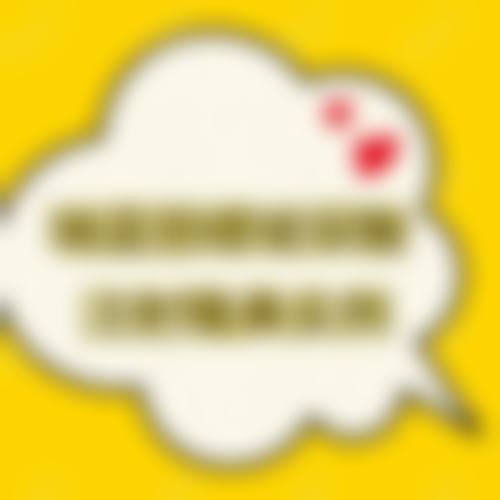 七、珠海喜光综合门诊部真实的患者评价