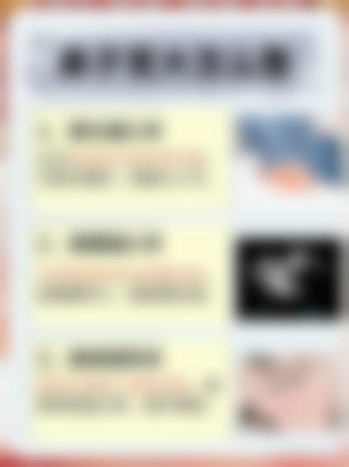 三、宁德郑荣福整形医院诊疗项目有哪些？