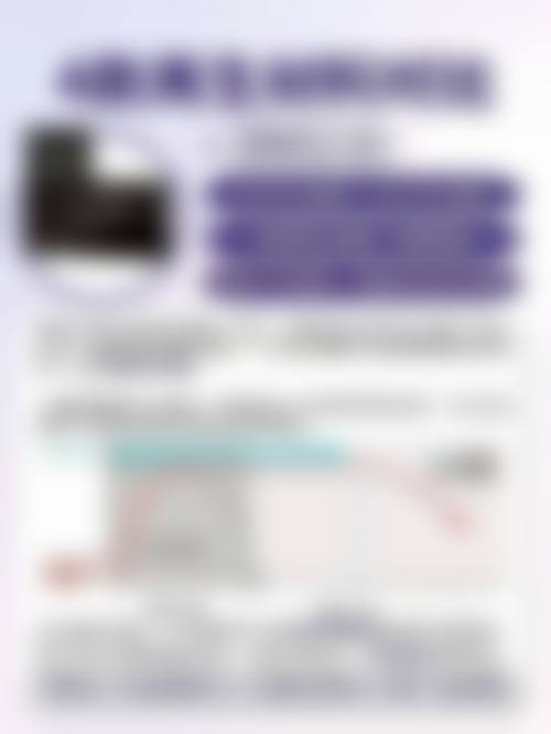 二、激光祛斑可能留疤的情况