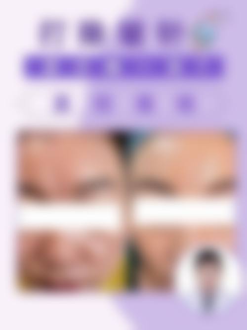 五、首都医 科 大学附属北京同仁医院(医学美容中 心)价格表