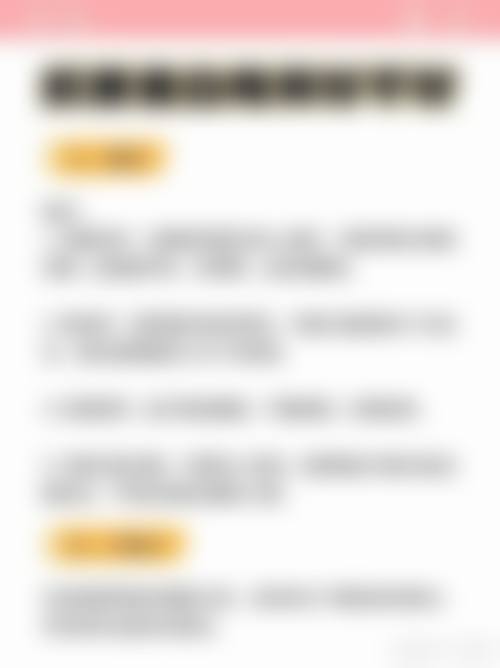 三、绵阳煌佳医学美容诊所诊疗项目有哪些？