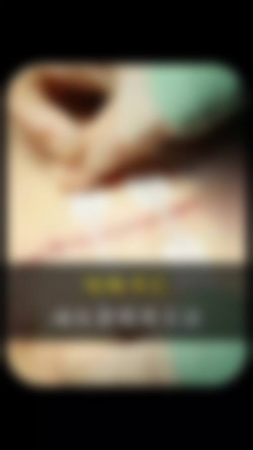 六、上海美希整形医院地址及交通