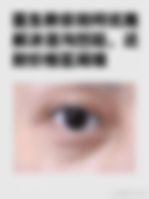 九、抚州高新区慧和医疗美容诊所真实的患者评价