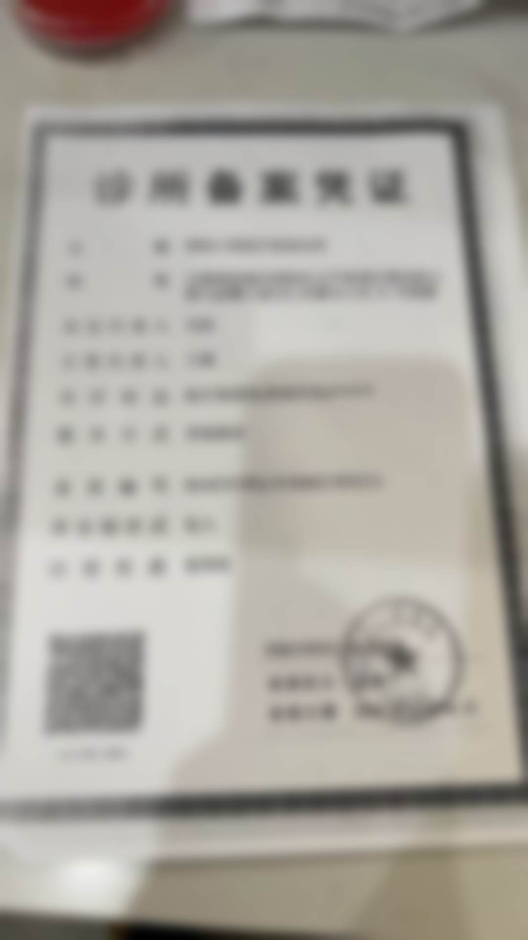 六、云南昭通大菲医疗美容诊所价格表