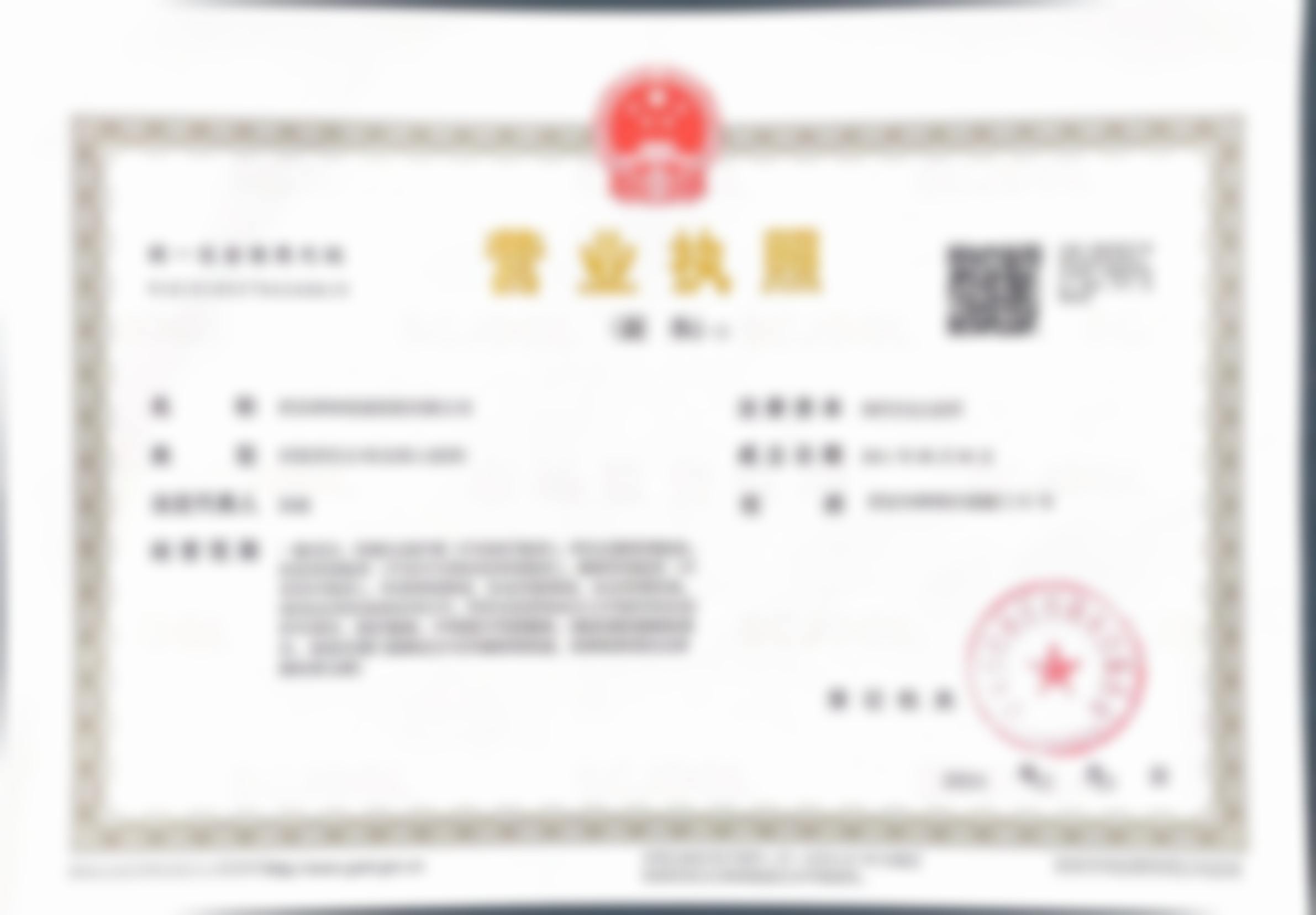 二、西安碑林慈爱医院怎么样？