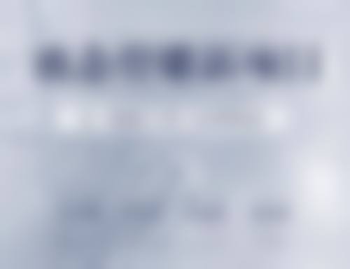 二、疤痕增生的具体症状表现