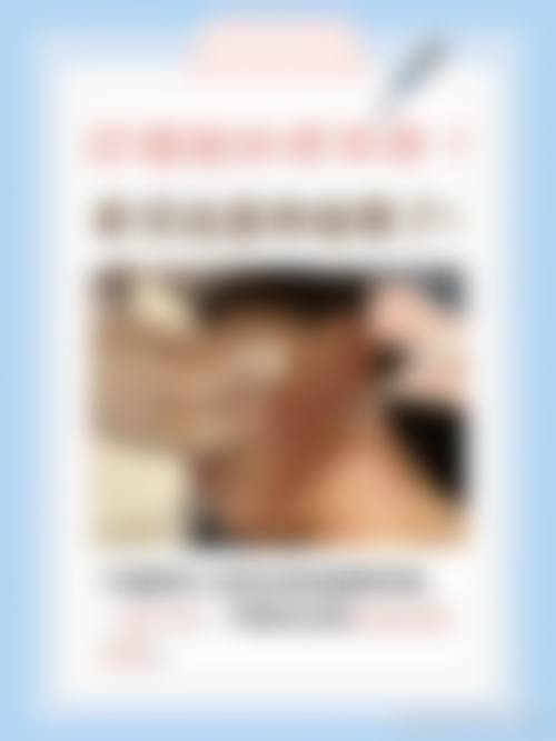 三、解放军一八一医院医学整形美容科诊疗项目有哪些？