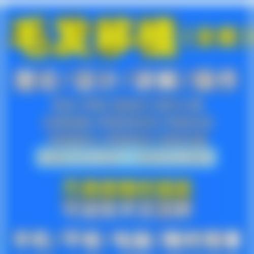 八、苏州新生植发医院预约方式