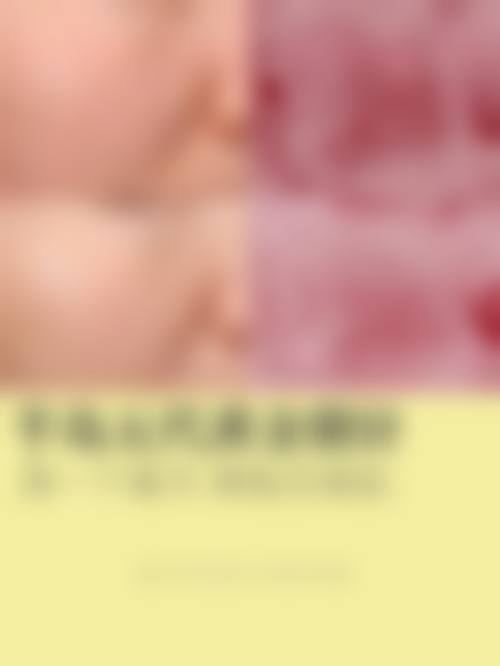 八、佛山中医和西医结合医院门诊部 - 美容皮肤科门诊预约方式