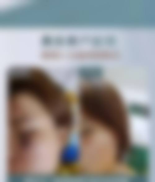 三、武汉铂恩(肽慕)医疗美容门诊部诊疗项目有哪些?