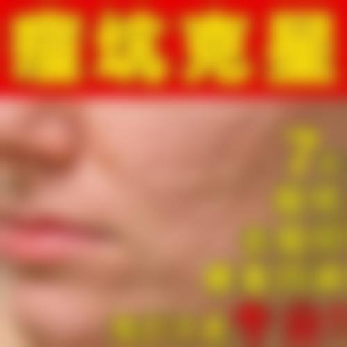 二、郑州金水缇美思轻医美整形怎么样?