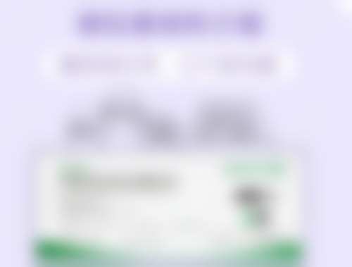 二、判断是否需要就医的方法