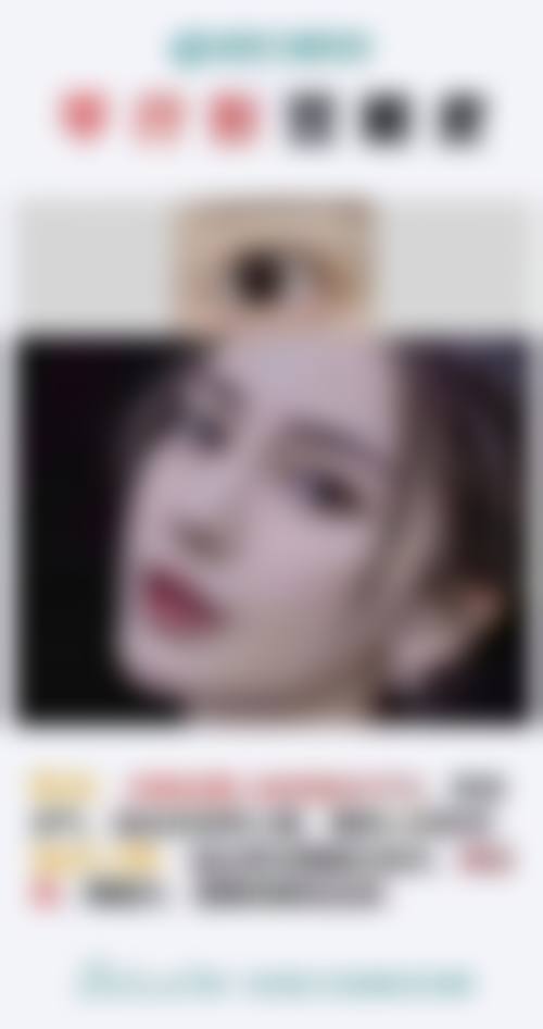 六、秦皇岛花之吻医疗美容诊所价格表