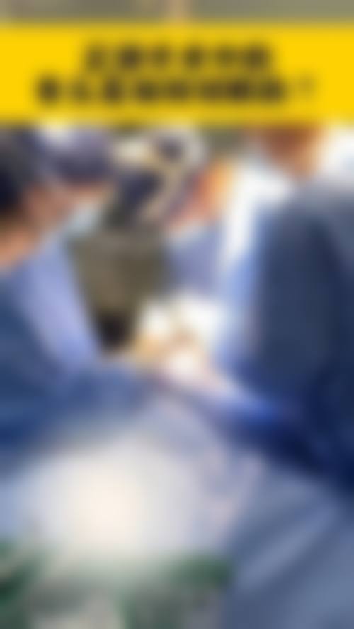 六、无锡新未来整形医疗美容门诊部价格表