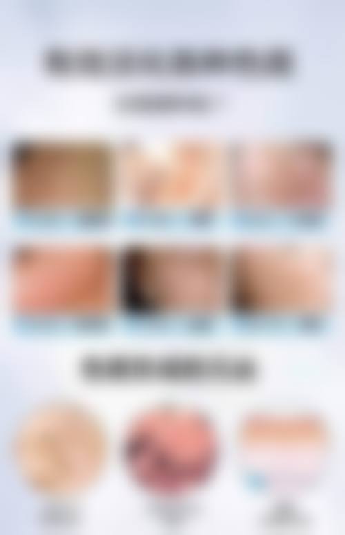 七、宜昌芃吉医疗美容门诊部预约方式