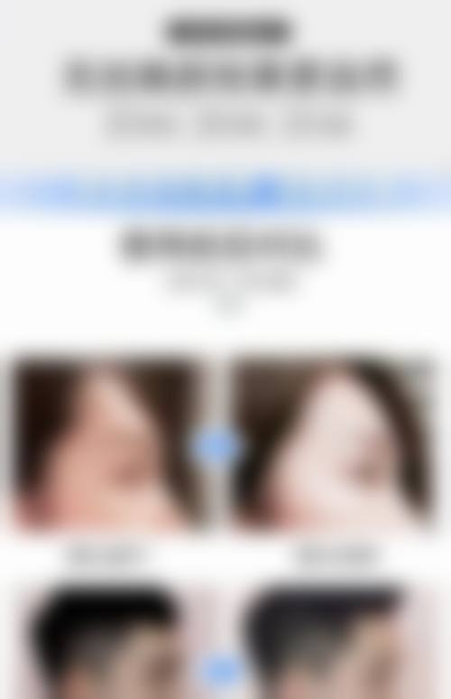 二、宜昌芃吉医疗美容门诊部怎么样？