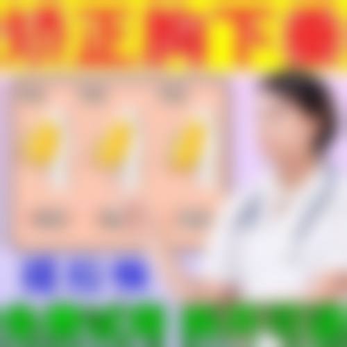 六、石家庄主旋律医疗美容价格表