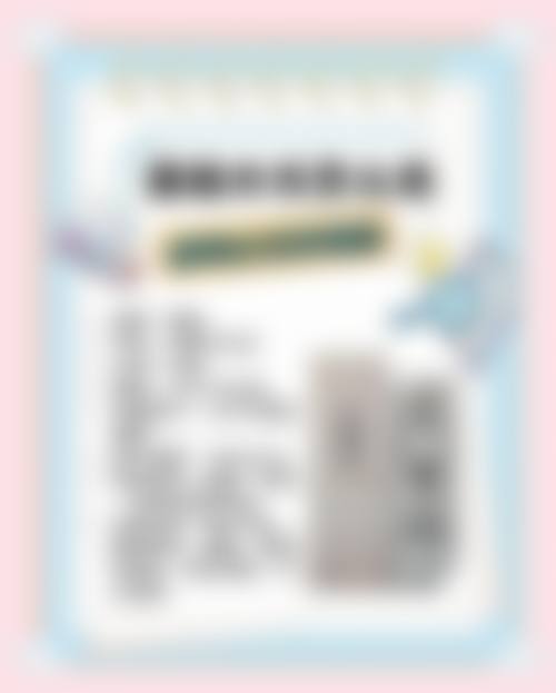 四、潮州保丽圣美医疗美容门诊部特色项目