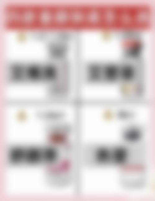 九、深圳王进胜医疗美容诊所真实的患者评价