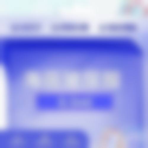 八、四川广元兆洛希整形医院预约方式