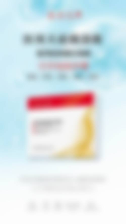 七、新疆乌鲁木齐金鹤整形医院预约方式