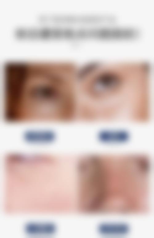 四、中山壹莱美医疗美容诊所特色项目