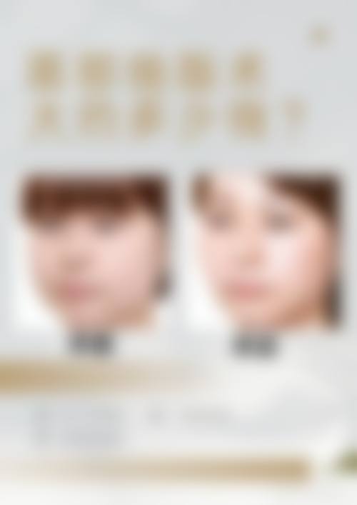 五、温州新世纪整形美容医院医生介绍