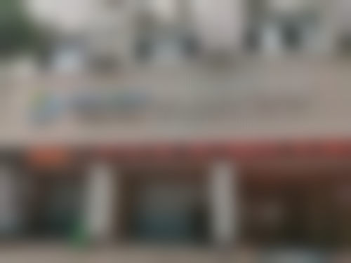 七、黄石德尔美客美亚医疗美容门诊部预约方式