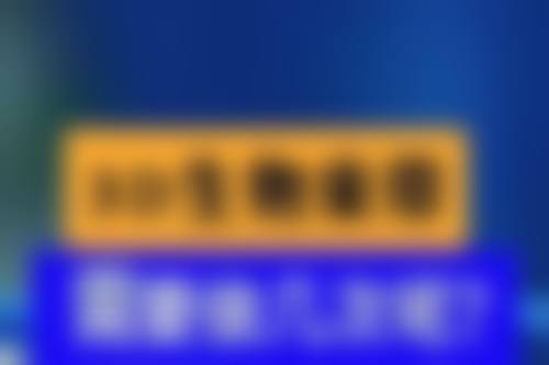 四、做假体隆胸后怀孕的护理要点