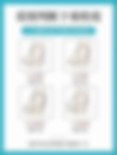 四、广州心悦医疗美容诊所特色项目