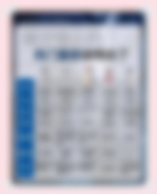 四、北京石榴医疗美容诊所特色项目