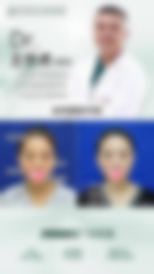 八、上海交通大学医学校附属瑞金医院整形科预约方式